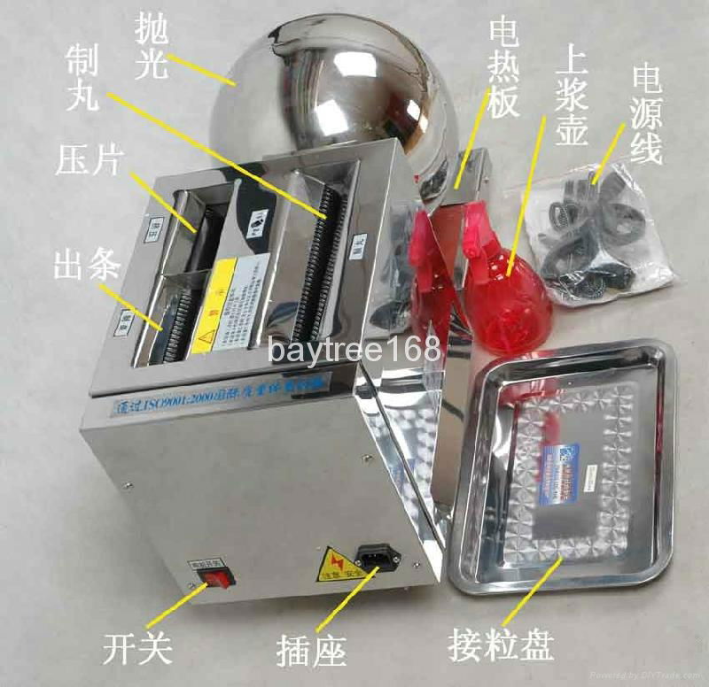 Mini traditional Chinese medicine pill making machine sale   DZ-88A 2