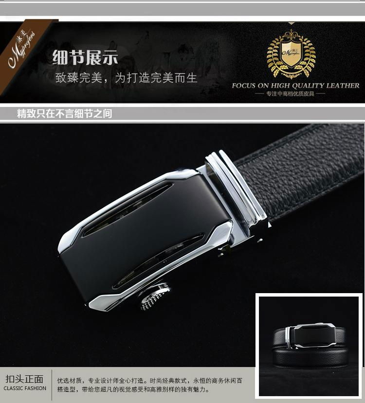 Belt - 6041020 - MYPREFERS (China Manufacturer) - Other Apparel ...