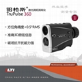 图柏斯TruPulse 360