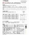 圖勝思TruSense S300系列激光液位計 2