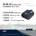 LTI 20/20天速达 TruSpeed Se 手提激光测速仪 流动测速应用 1