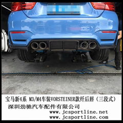 宝马新4系 M3/M4车装VORSTEINER款纤后唇（三段式）