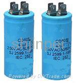 CD60 start capacitor