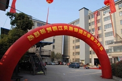 镇江贝斯特建材有限公司