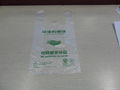 Bio-degradable plasticT-shirt bags 1