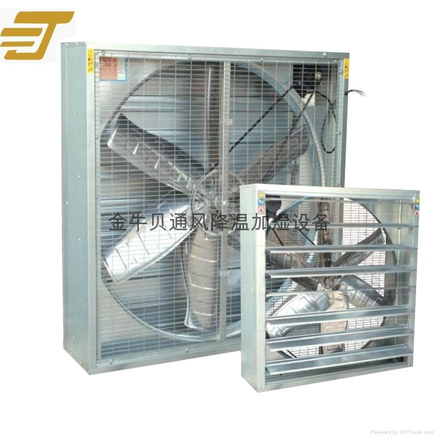 Professional Supply Ventialting Fan Equipment For Poultry