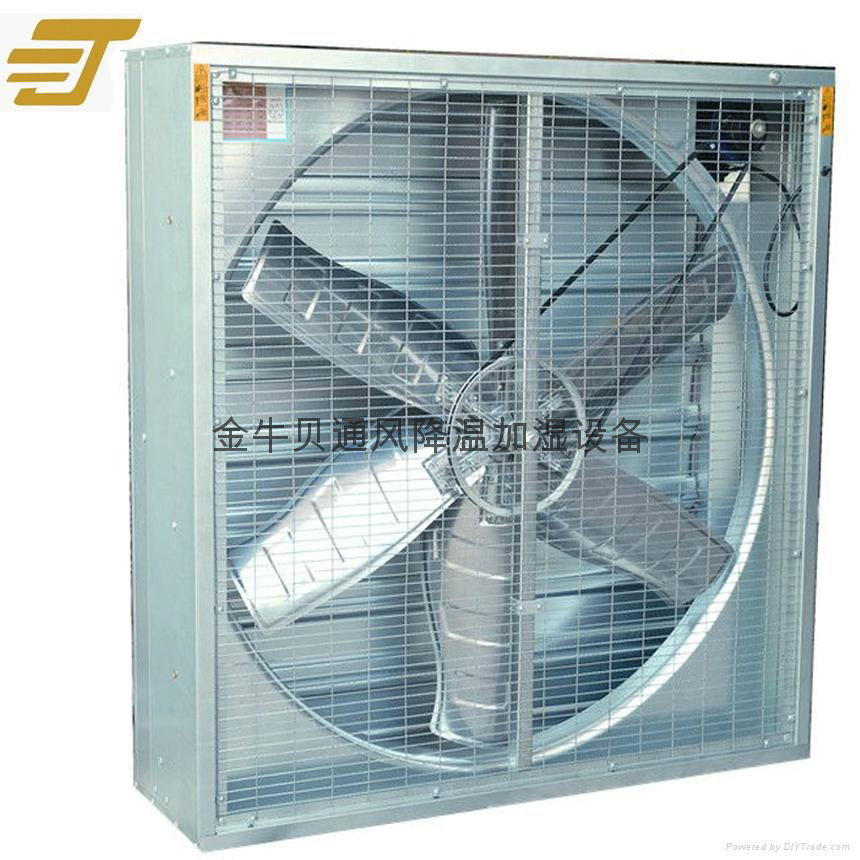 Professional Supply Ventialting Fan Equipment For Poultry 4