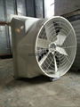 Exposion-proof FRP Ventilation Fan For Poultry Shed Exhaust Fan 4