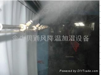 High - pressure spray dryer 4
