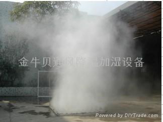 High - pressure spray dryer 5