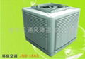 Evaporative air cooler