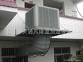Evaporative air cooler 3