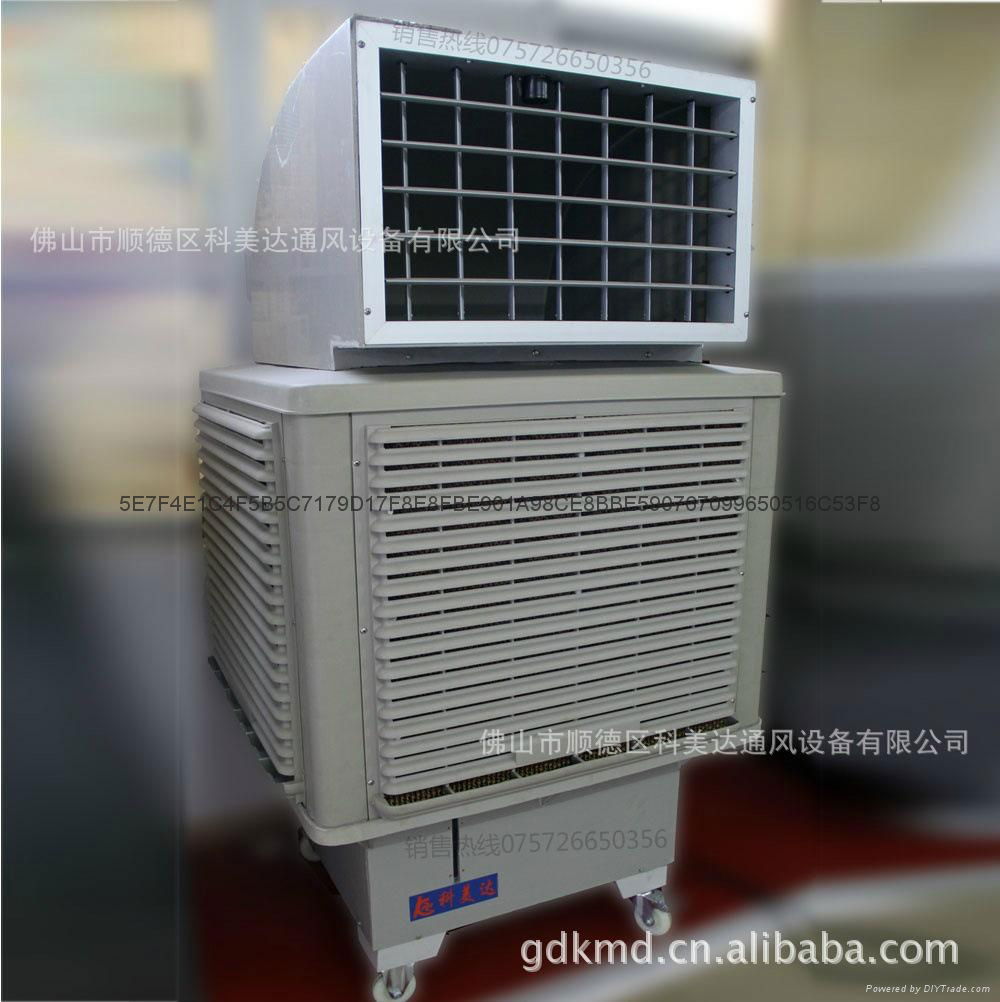 移动式环保空调 2