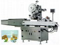 HHLT Self-Adhesive Labeling machine 1