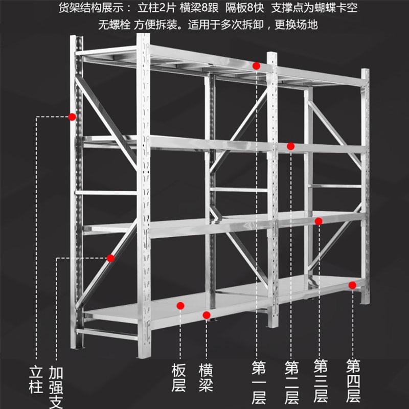 201酒店不鏽鋼貨架 3