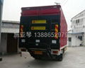 Car stern plate foshan xin force