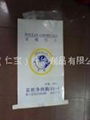 上海專業生產牛皮紙包裝袋 3