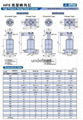 联镒AMAC高压转角缸HPS-M50DRX90 5