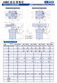 转角油缸HSC-FAM32SR*90 3