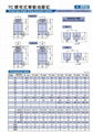 联镒AMAC单动油压缸TC-16B1 3