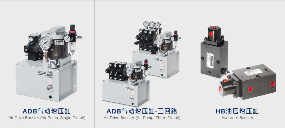ADB氣動增壓缸 2