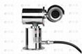 explosion proof PTZ camera