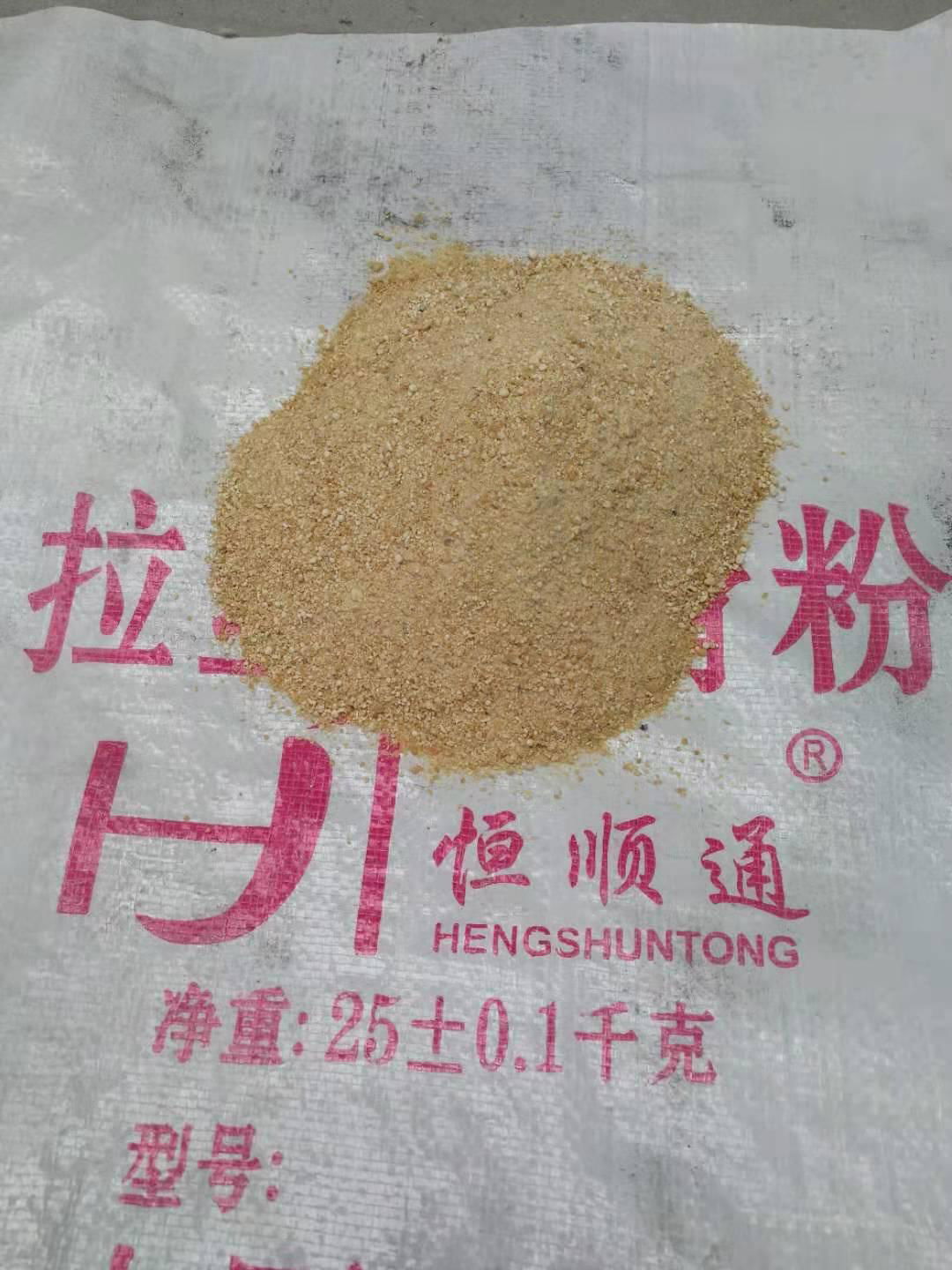 预应力拉丝粉 2