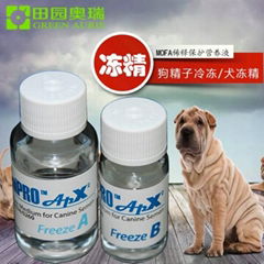 犬用凍精稀釋液 