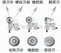 300不干膠劃線機  2