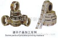不干胶分切机 2