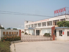 Guangzhou Alanbro Sanitary Ware Factory