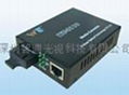 Ethernet optical transceiver  3