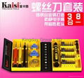 Kaisi Versatile screwdrivers set  Repair Kits 38PCS