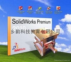 solidwork2010 Premium 