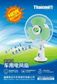 Oscillating Mini Suction Car Fan with Suction Cup 3