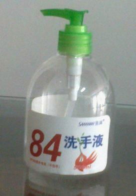 84洗手液