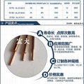 点焊针电池点焊针碰焊针焊条氧化铝铜焊针 4