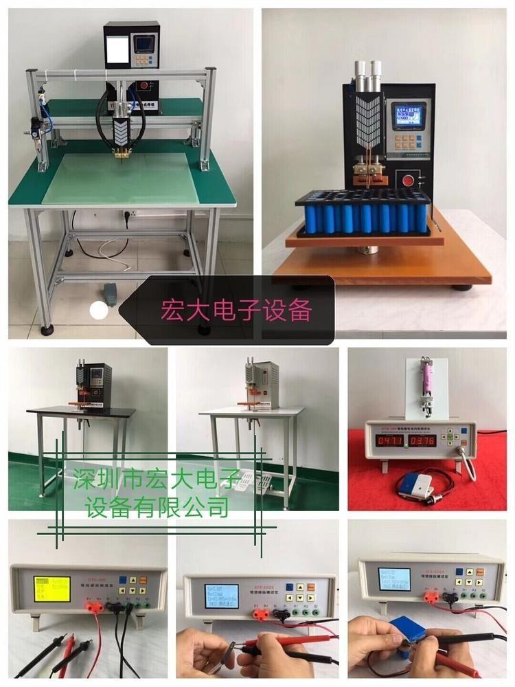 LED燈絲點焊機LED燈絲碰焊機上下對焊機金屬焊機 3