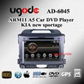 Ugode  ARM11 A5 Car Dvd Player KIA new