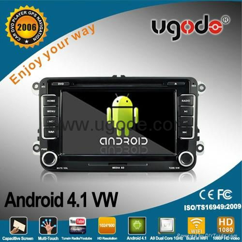 ugode ARM universal 2 din in dash Car DVD Player GPS