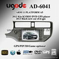 ugode 2012KIA K3/RIO DVD GPS Player