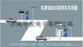 东营车牌自动识别系统