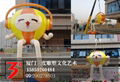 Xiamen Cartoon Animation Sculpture