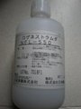 日本礦油氟素干膜潤滑劑NFL-550 NFL550E