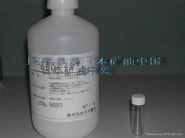日本矿油氟素干膜润滑剂NFL-551 REM-14