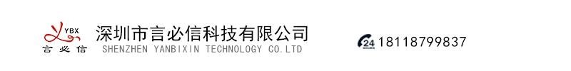 Shenzhen will honor technology co., LTD