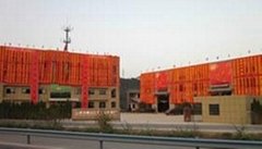 杭州蕭山眾匯工業電爐廠