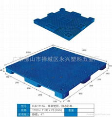 单面九脚垫板塑料托盘