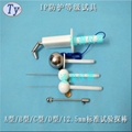 IP防护等级试具IP2X试验探棒