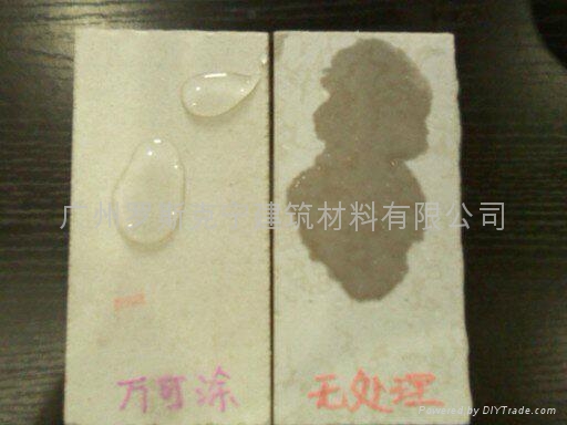MA萬可塗 3